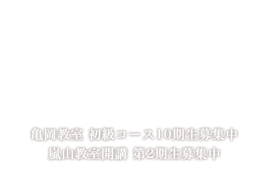 お子様連れＯＫのパン教室